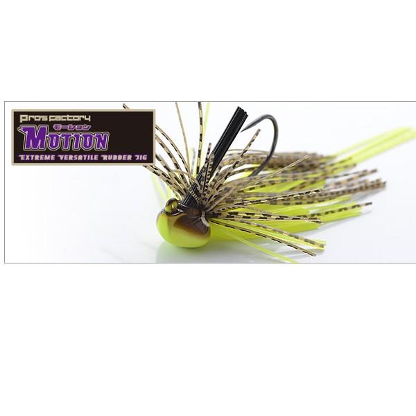 プロズファクトリー（Pro’s Factory） モーション（MOTION） 1／4oz．