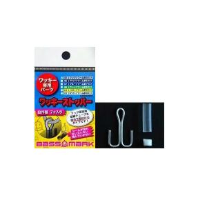 ヴァルケイン ダーインスレイヴ ガイアブリッツ 6.2ML 【大型商品