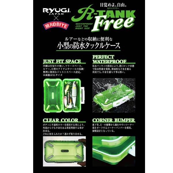 リューギ×マグバイト Rタンクフリー BRT080 XL【メール便NG】
