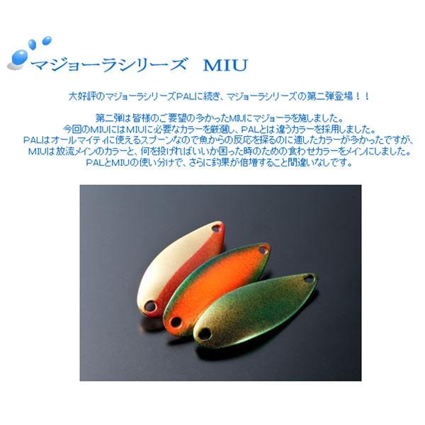 フォレスト ミュー 2.2g マジョーラシリーズ MIU【メール便OK】