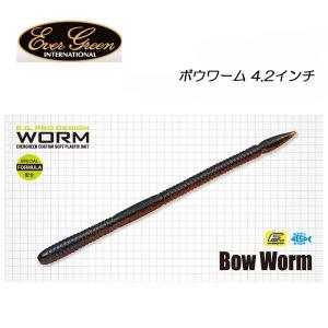 シマノ（SHIMANO） カーディフモンスターリミテッド TW77L