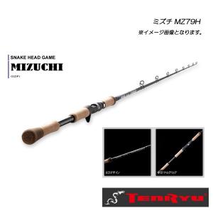 天龍 ミズチ MZ79H TENRYU MIZUCHI ＜お取り寄せ商品＞【大型商品】｜proshopks