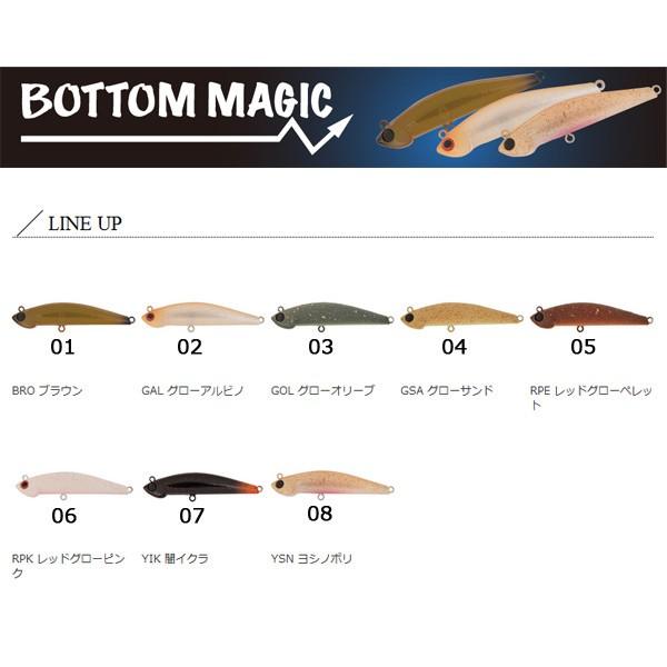 ジャクソン ボトムマジック Jackson BOTTOM MAGIC 【メール便OK】