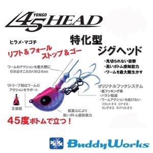 BREADEN（ブリーデン） SWG SPICE 86 widerange Longcast(スパイス86WR