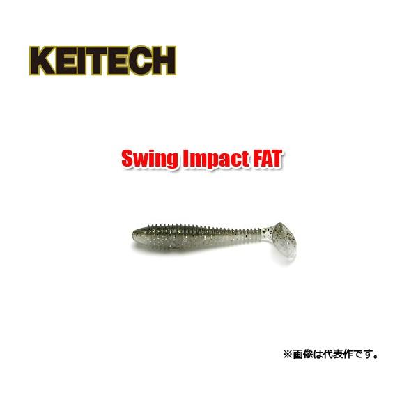 ケイテック スイングインパクト ファット 2.8インチ KEITECH Swing Impact F...
