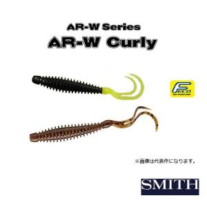 スミス エーアールダブル カーリー SMITH AR-W Curly 【メール便OK】【FECO認定商品】