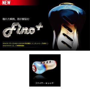 リブレ フィーラー Feeler 2個入り #ファイヤー/ブラック 【メール便OK