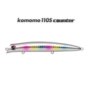 アムズデザイン アイマ ima コモモ 110S カウンター CT110-113 コットンキャンディー