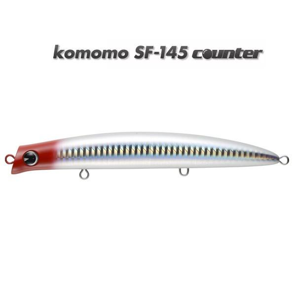 アムズデザイン アイマ ima コモモ SF-145 カウンター #CT145-101 レッドヘッド...