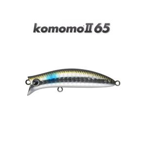 アムズデザイン アイマ ima コモモ 2 65 #KM265-110 ボラ