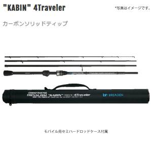 BREADEN（ブリーデン） 【取り寄せ商品】ブリーデン Glamour Rock Fish