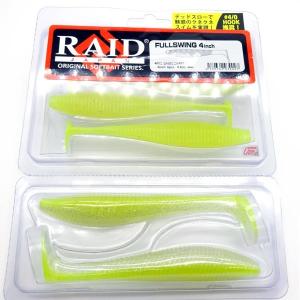 レイドジャパン ワーム FULLSWING 4インチ 056.オレンジパンチ : 釣具