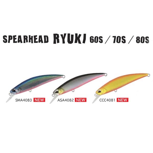 デュオ SPEAR HEAD RYUKI 60S (スピアヘッド リュウキ 60S) 【メール便OK...