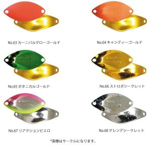 プロショップKsオリカラ】ヴァルケイン アストラル 2.4g #UVフラッシュ