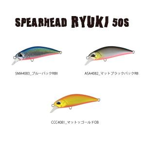 マドネス BALAM 300 (バラム 300) ガンクラフトコラボカラー #11