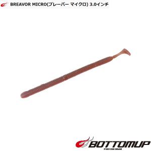 ティクト アイスキューブ IC-79T-TOR ロッキンスラッシュ ＜お取り寄せ