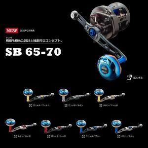 リブレ Light Arm 58（ガンメタ／ブルー）ダイワ用 リブレ Light Arm 58（ガンメタ／ブルー）ダイワ用