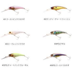 ジャッカル SOUL SHAD 58SP (ソウルシャッド 58 SP) 2020追加カラー 【メール便OK】