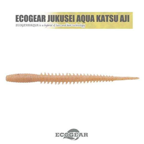 エコギア 熟成アクア 活アジストレート 2.3インチ 大盛 #J01 オキアミ