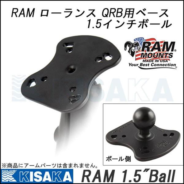 【特価品】キサカ 1.5インチボール RAM LOWRANCE QRB用ベース RAM-107BU ...