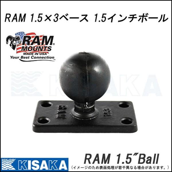 【特価品】キサカ 1.5インチボール RAM 1.5×3ベース ラムマウント 品番:815300