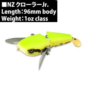 deps ○デプス Deps NZクローラー Jr. ジュニア 【まとめ送料割