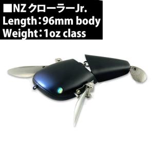 ネコソギDSR ＮＺクローラーJr. チビタレル他セット ネコソギDSR NZクローラーJr. チビタレル他セット ネコソギDSR