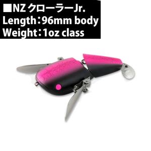 デプス NZクローラー jr. #06 グラスキャット : プロショップケイズ