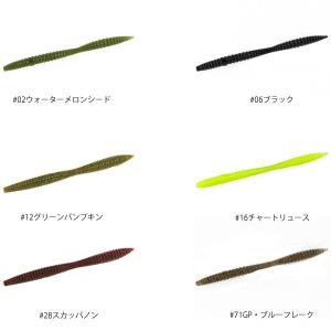deps（デプス） リバウンドスティック 5インチ #28 スカッパノン
