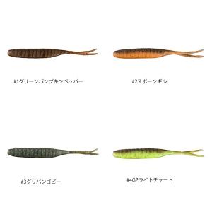 Gary YAMAMOTO ゲーリーヤマモト 3インチグラブ 156 チャート