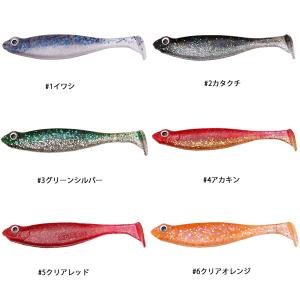 メガバス 釣り ワームの商品一覧 ソフトルアー ルアー フライ 釣り アウトドア 釣り 旅行用品 通販 Yahoo ショッピング