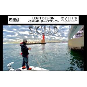 レジットデザイン スクアド ボートアジング #SKS-ST64SUL-AJING 【大型商品】【お取り寄せ対応商品】
