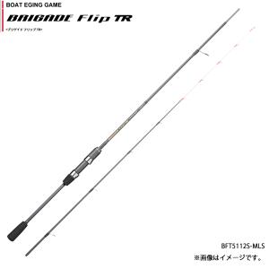 美品 がまかつ ラグゼ EGTR X s510ML solidティップランロッド f-marin_4549018619218-