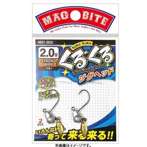 マグバイト くるくるジグヘッド 1.0g 【メール便OK】｜proshopks