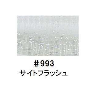 スミス ゲーリーイモグラブ 50 2021年特別カラー #993 サイトフラッシュ 【メール便OK】｜proshopks