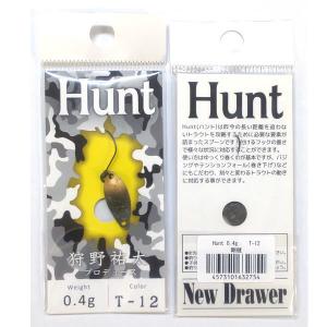 New Drawerニュードロワー ハント0.4g 問屋カラー : ウインズヤフー店