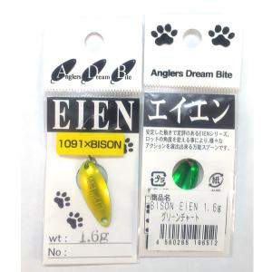 ヴァルケイン ハイバースト 1.8g UVフラッシュ プロショップKs