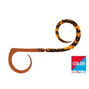 ジャッカル ビンビンスイッチT+ネクタイデュアルカーリー #H＆H.シマシマオレンジ/コーラ 【メール便OK】