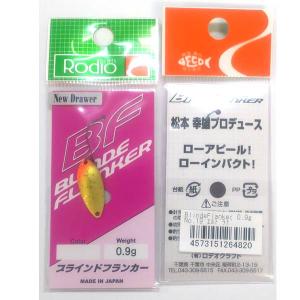 Rodio Craft ロデオクラフト ニュードロワーコラボレーション