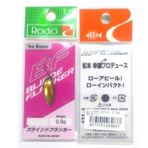 Rodio Craft ロデオクラフト ニュードロワーコラボレーション