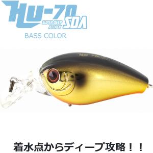 HIDEUP（ハイドアップ） ノタノタ ノタノタ S 115mm 53g シンキング