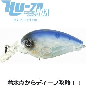 HIDEUP（ハイドアップ） ノタノタ ノタノタ S 115mm 53g シンキング