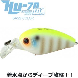 HIDEUP（ハイドアップ） ノタノタ ノタノタ S 115mm 53g シンキング