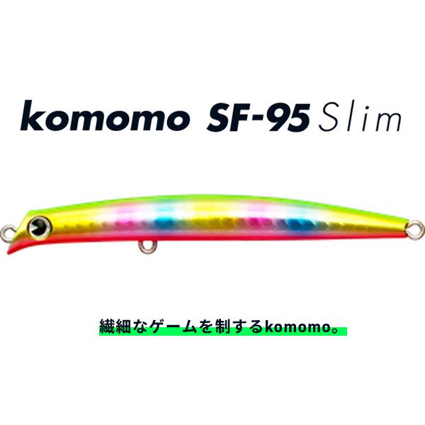 アムズデザイン コモモ SF-95 スリム #KS95-215.玉彩 【メール便OK】【お取り寄せ対...
