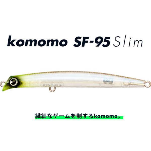アムズデザイン コモモ SF-95 スリム #KS95-221.チャートヘッドテレサ 【メール便OK...
