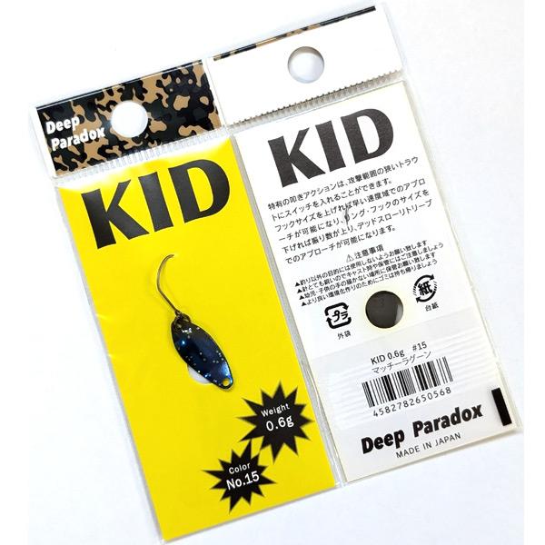 ディープパラドックス KID(キッド) 0.6g #15.マッチーラグーン 【メール便OK】【お取り...