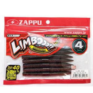 ZAPPU（ザップ） 【秦拓馬プロデュース】ザップ リンボー!! 4インチ