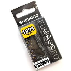 1089工房 さかさにょろ60XS #まほろばレッド【メール便OK】 : プロ
