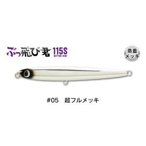 ツララ　ジャジル69s エクストリーム バスロッド TULALA(ツララ) フライテクス ジャジル 69S