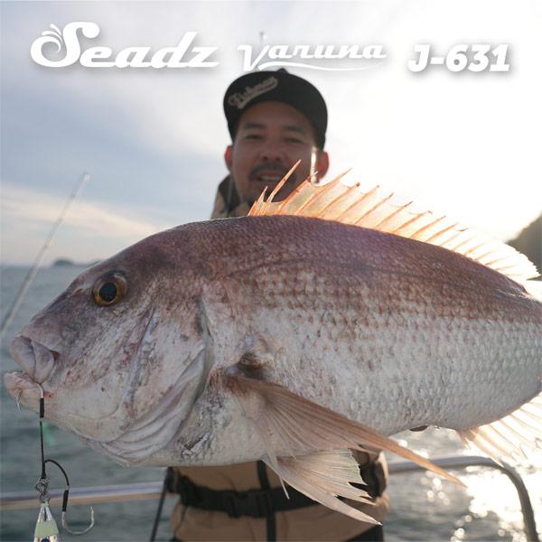 【問屋オリカラ】フィッシュマン Seadz Varuna(シーズヴァルナ) シグネイチャーカラー O...